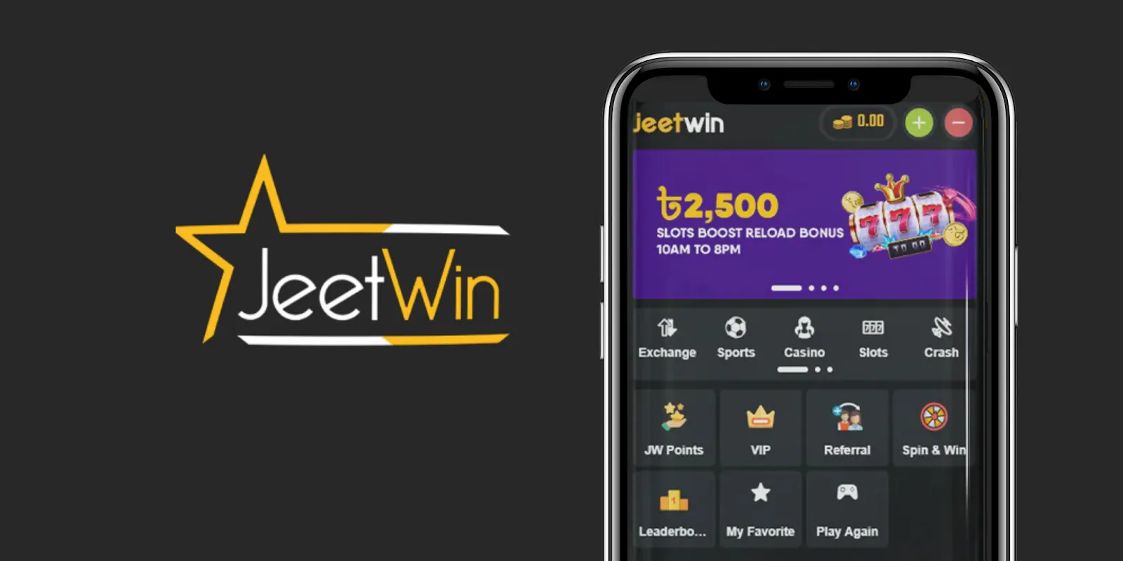 JeeTwin কম্পটিটিভ প্রিস কি ন্যায়সঙ্গত কিনা?